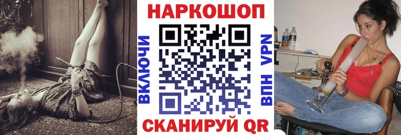 Купить наркотики сайты Аксай Псилоцибиновые грибы Мефедрон Cocaine Гашиш Конопля