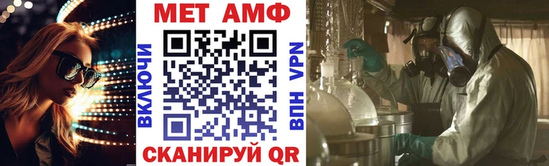 где купить   Аксай  mega маркетплейс  Амфетамин Premium 