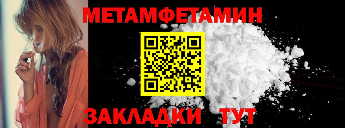 Аксай  Amphetamine  Вход с VPN  Амфетамин 97% 