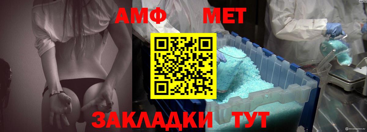 АМФ 98% Аксай