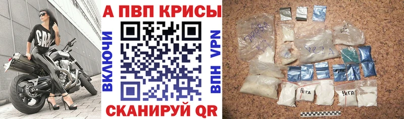 А ПВП VHQ  нарко площадка состав  Аксай 