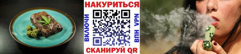 Печенье с ТГК марихуана  Аксай 