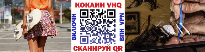 КОКАИН Перу  Аксай 