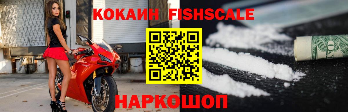 Кокаин Колумбийский  Вход с VPN  Кокаин Колумбийский  Аксай 