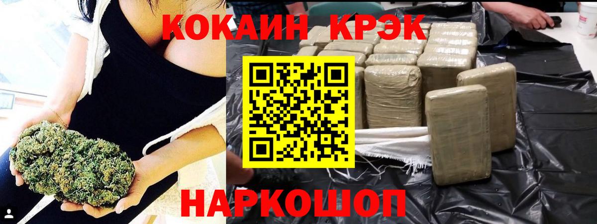 Кокаин 99%  КОКАИН Эквадор  COCAIN  Аксай 