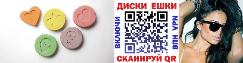 купить наркотик  Аксай  Экстази бентли 