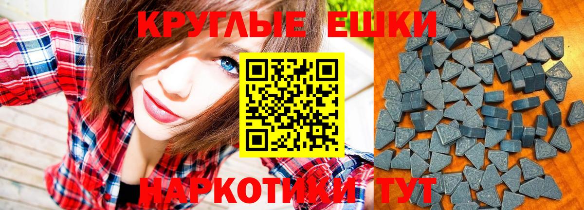 Экстази XTC  Ecstasy  Вход с VPN  Аксай  ЭКСТАЗИ 300 mg 