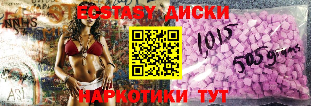 Экстази TESLA Аксай
