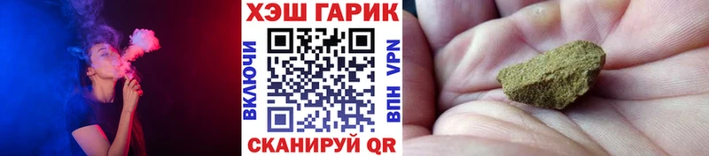 ГАШИШ ice o lator  Аксай 