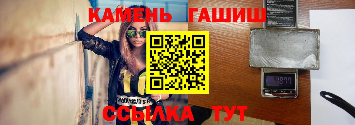 Гашиш Cannabis Аксай