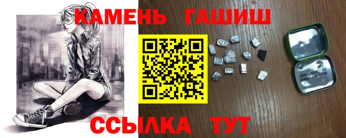 цены   Аксай  ГАШ 40% ТГК  ГАШИШ хэш 