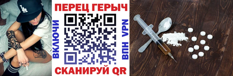 ГЕРОИН белый  купить наркотик  mega ТОР  Аксай 