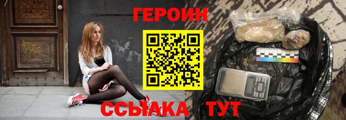 A-PVP Аксай