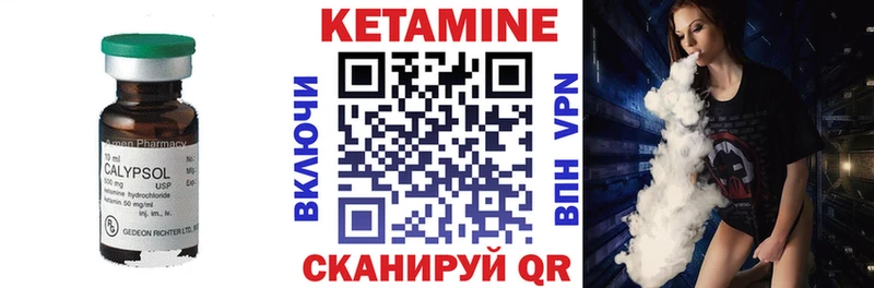 КЕТАМИН VHQ  Аксай 