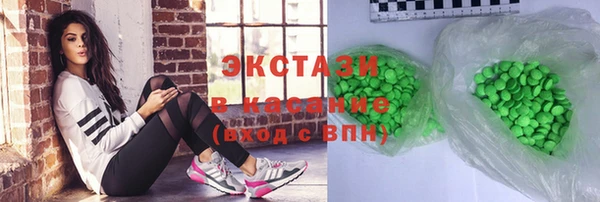 альфа пвп Россошь