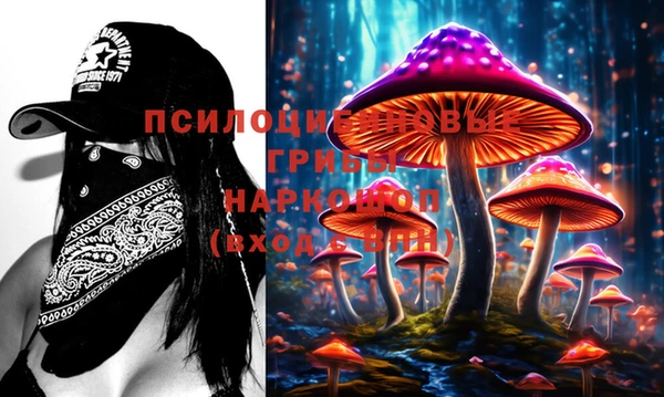 альфа пвп VHQ Рославль