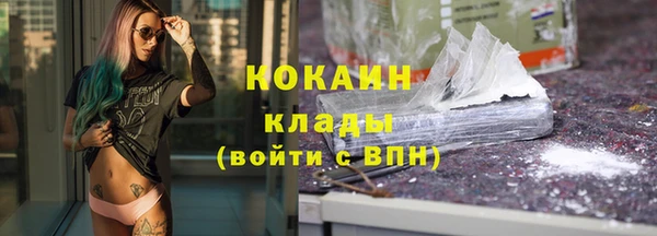 альфа пвп Россошь