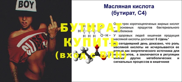 альфа пвп VHQ Рославль