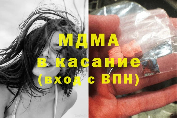 МДПВ Дубна