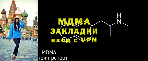 альфа пвп Россошь