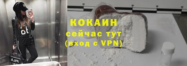 альфа пвп VHQ Рославль