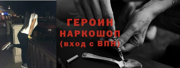 альфа пвп VHQ Рославль