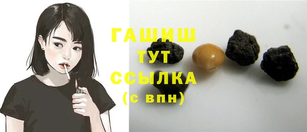 альфа пвп VHQ Рославль