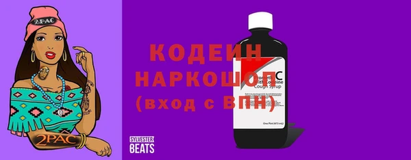 альфа пвп VHQ Рославль
