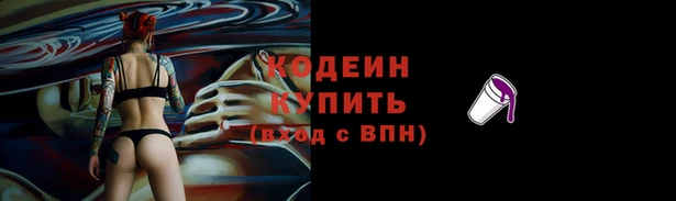 альфа пвп VHQ Рославль