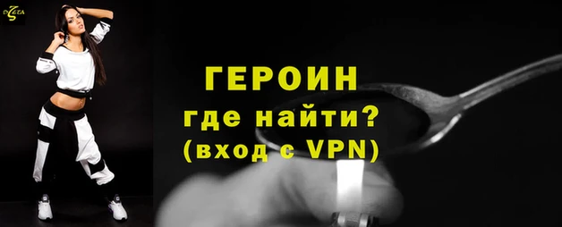 альфа пвп VHQ Рославль