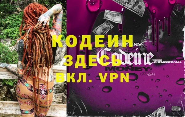 альфа пвп Россошь