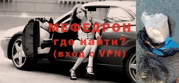 альфа пвп Россошь