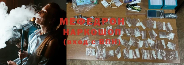 альфа пвп VHQ Рославль
