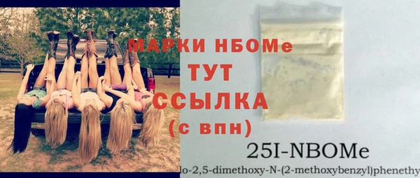 альфа пвп VHQ Рославль