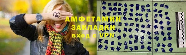 альфа пвп VHQ Рославль