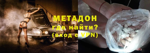 альфа пвп Россошь