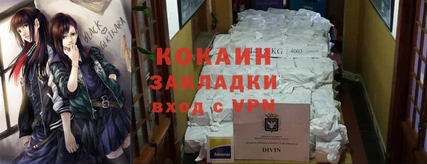 альфа пвп VHQ Рославль