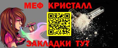 ешки Балашиха