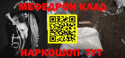 прущие грибы Кинель