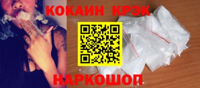 прущие грибы Кинель