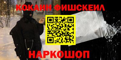 ALPHA-PVP Балахна