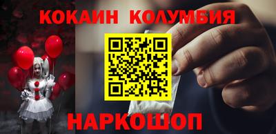 дистиллят марихуана Кингисепп