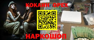 ALPHA-PVP Балахна