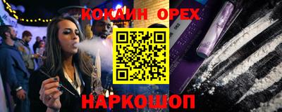 ешки Балашиха