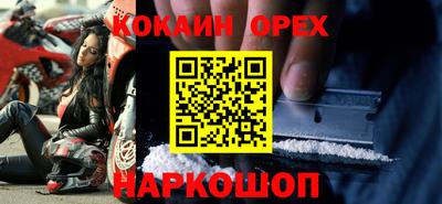 прущие грибы Кинель