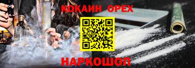 ALPHA-PVP Балахна