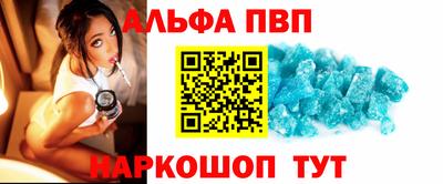 ешки Балашиха