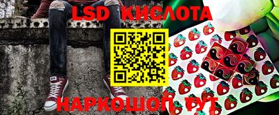 марихуана Балаково