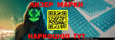 марихуана Балаково