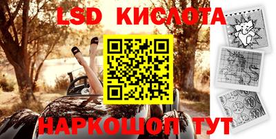 дистиллят марихуана Кингисепп